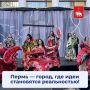 Есть в нашем городе места, которые не просто хранят культуру, но и постоянно придумывают что-то новое для жителей