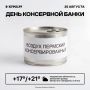 Доброе утро, Пермь! За окном сегодня до +21