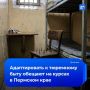 ���� �������� � ����: ����� ��������� � ������� � ���� ��������� � ��������