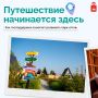 20 стран без перелетов. Мечта Александра Михалева об отеле у океана получила пермское продолжение