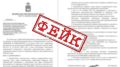 В Прикамье опровергли информацию о запрете выезда для мужчин