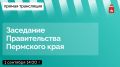 ������, 1 ��������, � 14:00 ��������� ��������� ������������� ��������� ����