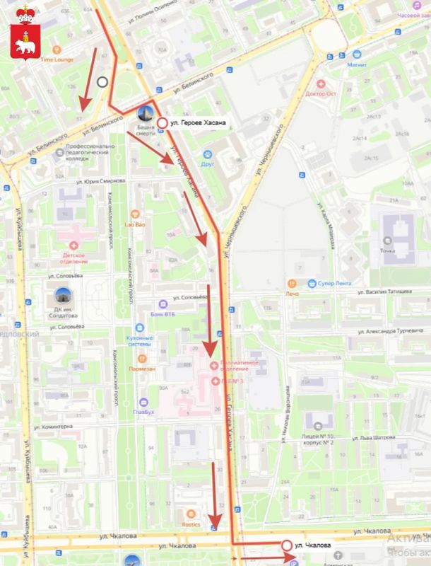 ВНИМАНИЕ, ПАССАЖИРЫ!. Уже завтра, 1 сентября, изменится схема движения маршрута №170 «г. Добрянка - Автовокзал г. Пермь» ВНИМАНИЕ, ПАССАЖИРЫ!. Уже завтра, 1 сентября, изменится схема движения маршрута №170 «г. Добрянка - Автовокзал г. Пермь»