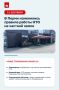 С 1 сентября в Перми изменились правила работы НТО на частной земле