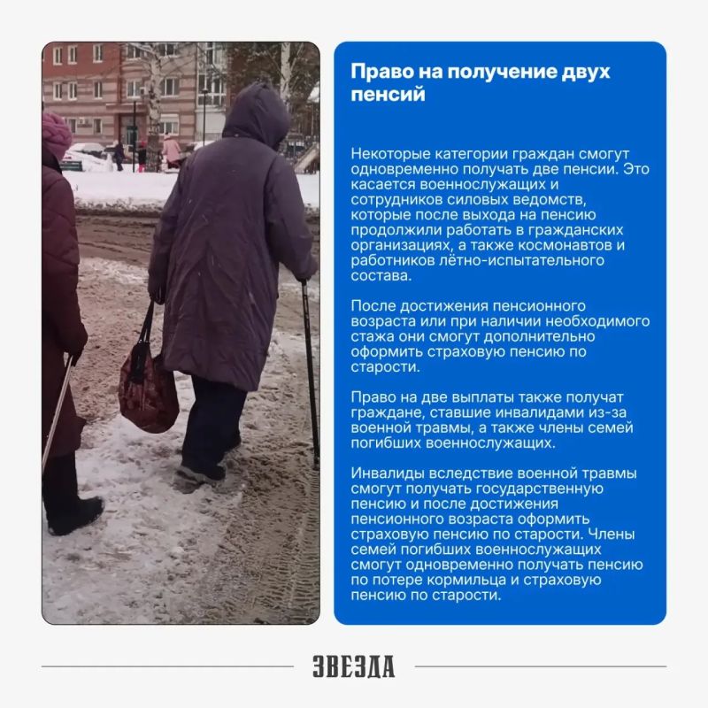 Две пенсии, ипотечные каникулы и запрет телефонов: что изменилось в Прикамье в сентябре Две пенсии, ипотечные каникулы и запрет телефонов: что изменилось в Прикамье в сентябре