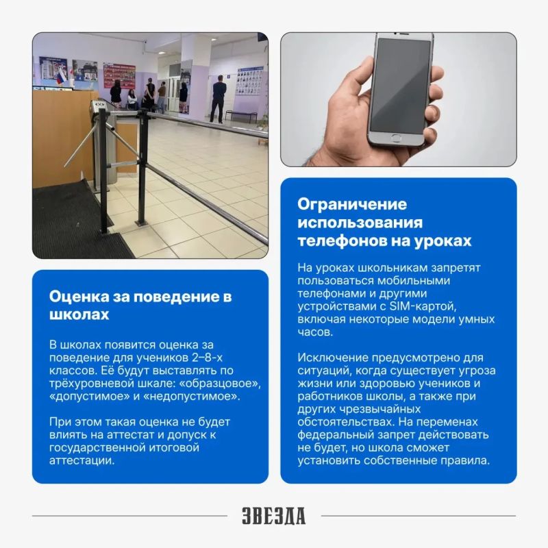 Две пенсии, ипотечные каникулы и запрет телефонов: что изменилось в Прикамье в сентябре Две пенсии, ипотечные каникулы и запрет телефонов: что изменилось в Прикамье в сентябре