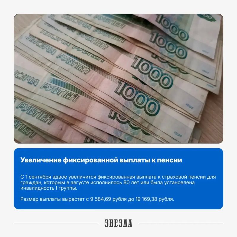 Две пенсии, ипотечные каникулы и запрет телефонов: что изменилось в Прикамье в сентябре Две пенсии, ипотечные каникулы и запрет телефонов: что изменилось в Прикамье в сентябре