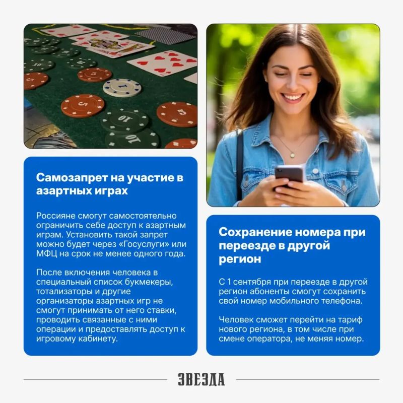 Две пенсии, ипотечные каникулы и запрет телефонов: что изменилось в Прикамье в сентябре Две пенсии, ипотечные каникулы и запрет телефонов: что изменилось в Прикамье в сентябре