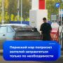 ������� �� �������������: �������� ��� ��������� � ��������� � ��������