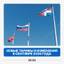 Две пенсии, ипотечные каникулы и запрет телефонов: что изменилось в Прикамье в сентябре