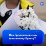 ������� ������ ����� ������: ��� �������� ��������� ������