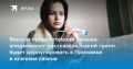 Вирусы придут гораздо раньше: эпидемиолог рассказала, какой грипп будет циркулировать в Прикамье в осеннем сезоне