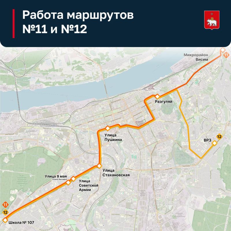 Открывается трамвайное движение по улице Куйбышева Открывается трамвайное движение по улице Куйбышева