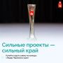 Ваш проект достоин признания