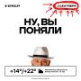 Доброе утро, Пермь! За окном сегодня до +22 градусов