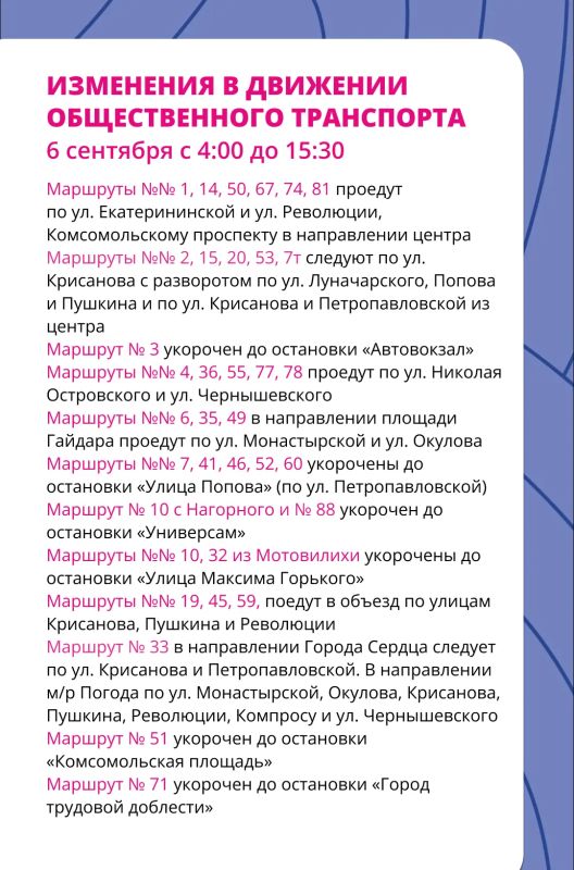 5 и 6 сентября состоится самое масштабное спортивное событие года — «Пермский марафон» 5 и 6 сентября состоится самое масштабное спортивное событие года — «Пермский марафон»