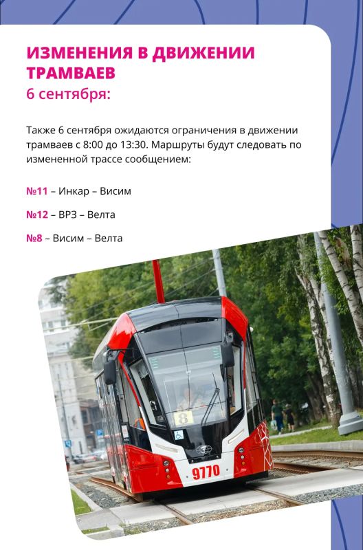 5 и 6 сентября состоится самое масштабное спортивное событие года — «Пермский марафон» 5 и 6 сентября состоится самое масштабное спортивное событие года — «Пермский марафон»