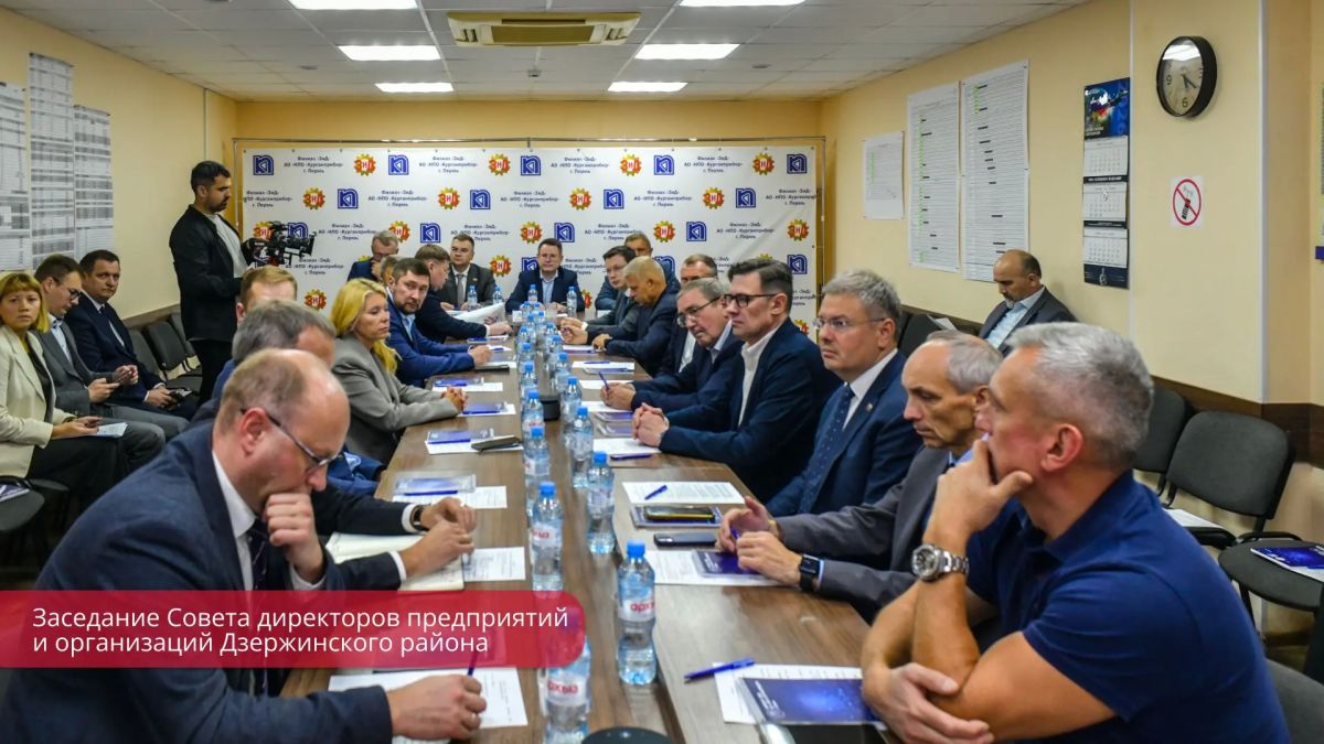 Эдуард Соснин: В Год пермской промышленности выстраиваем системное взаимодействие с руководителями предприятий. Эдуард Соснин: В Год пермской промышленности выстраиваем системное взаимодействие с руководителями предприятий.