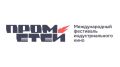 В Перми пройдет фестиваль индустриального кино