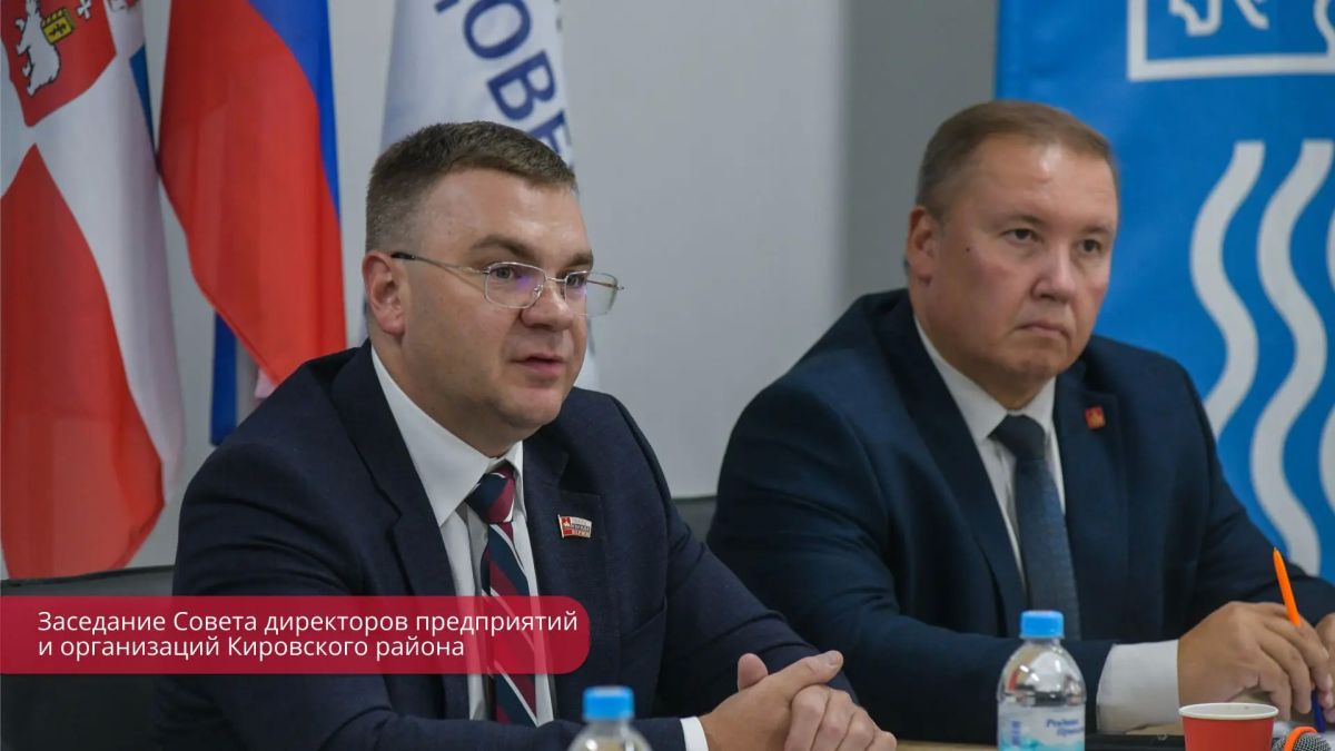 Эдуард Соснин: В Год пермской промышленности выстраиваем системное взаимодействие с руководителями предприятий. Эдуард Соснин: В Год пермской промышленности выстраиваем системное взаимодействие с руководителями предприятий.