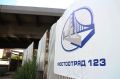 Крупнейший пермский дорожный подрядчик сменил руководство