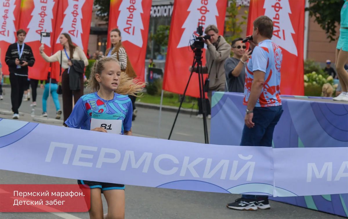 Эдуард Соснин: Подвели итоги детского забега на 1000 метров Эдуард Соснин: Подвели итоги детского забега на 1000 метров