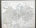 Друзья, мы предлагаем вам еще один артефакт и историю о нем, присланные нам в рамках флешмоба #РедкиеКарты коллегами из Управления Росреестра по Пермскому краю