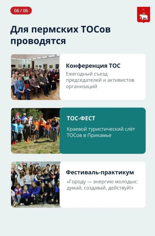 Эдуард Соснин: Люди, которые меняют облик города, — территориальное общественное самоуправление Перми Эдуард Соснин: Люди, которые меняют облик города, — территориальное общественное самоуправление Перми