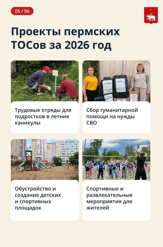 Эдуард Соснин: Люди, которые меняют облик города, — территориальное общественное самоуправление Перми Эдуард Соснин: Люди, которые меняют облик города, — территориальное общественное самоуправление Перми