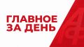 Пострадали ещё двое. Махонин озвучил подробности об атаке БПЛА в Перми