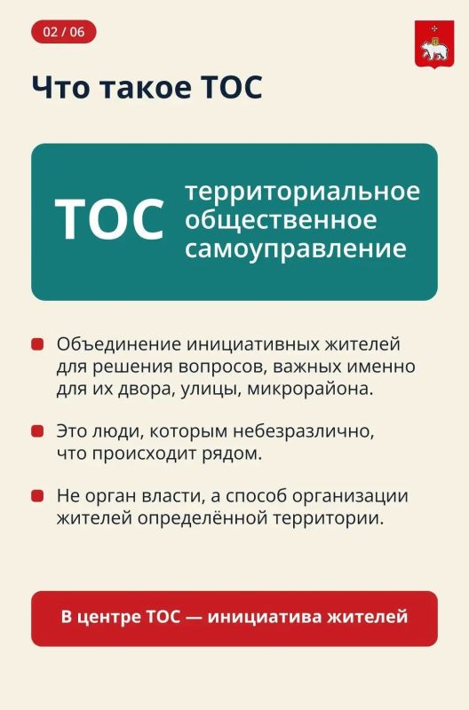 Эдуард Соснин: Люди, которые меняют облик города, — территориальное общественное самоуправление Перми Эдуард Соснин: Люди, которые меняют облик города, — территориальное общественное самоуправление Перми