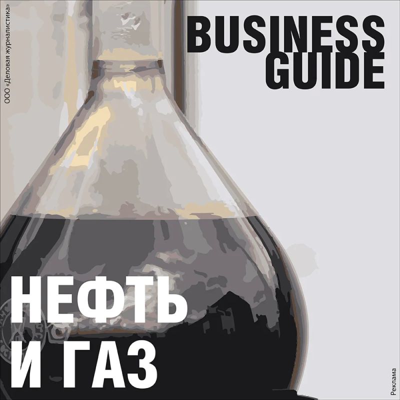 Уровень газификации Пермского края составляет 78%