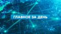 Армия России взяла под контроль населенные пункты Долгенькое и Березники в Харьковской области