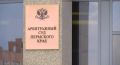 Пермский завод погасит 249,9 млн по мировому соглашению с поставщиком