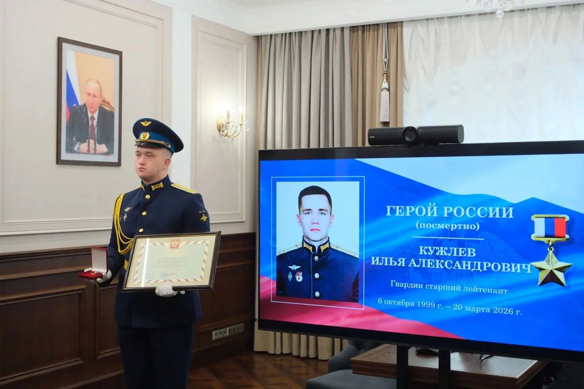 В Перми родителям Героя России Ильи Кужлева передали медаль «Золотая Звезда» В Перми родителям Героя России Ильи Кужлева передали медаль «Золотая Звезда»