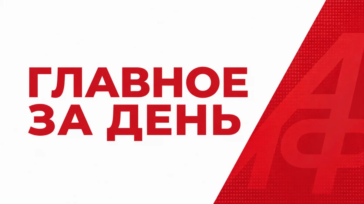 Пострадали ещё двое. Махонин озвучил подробности об атаке БПЛА в Перми