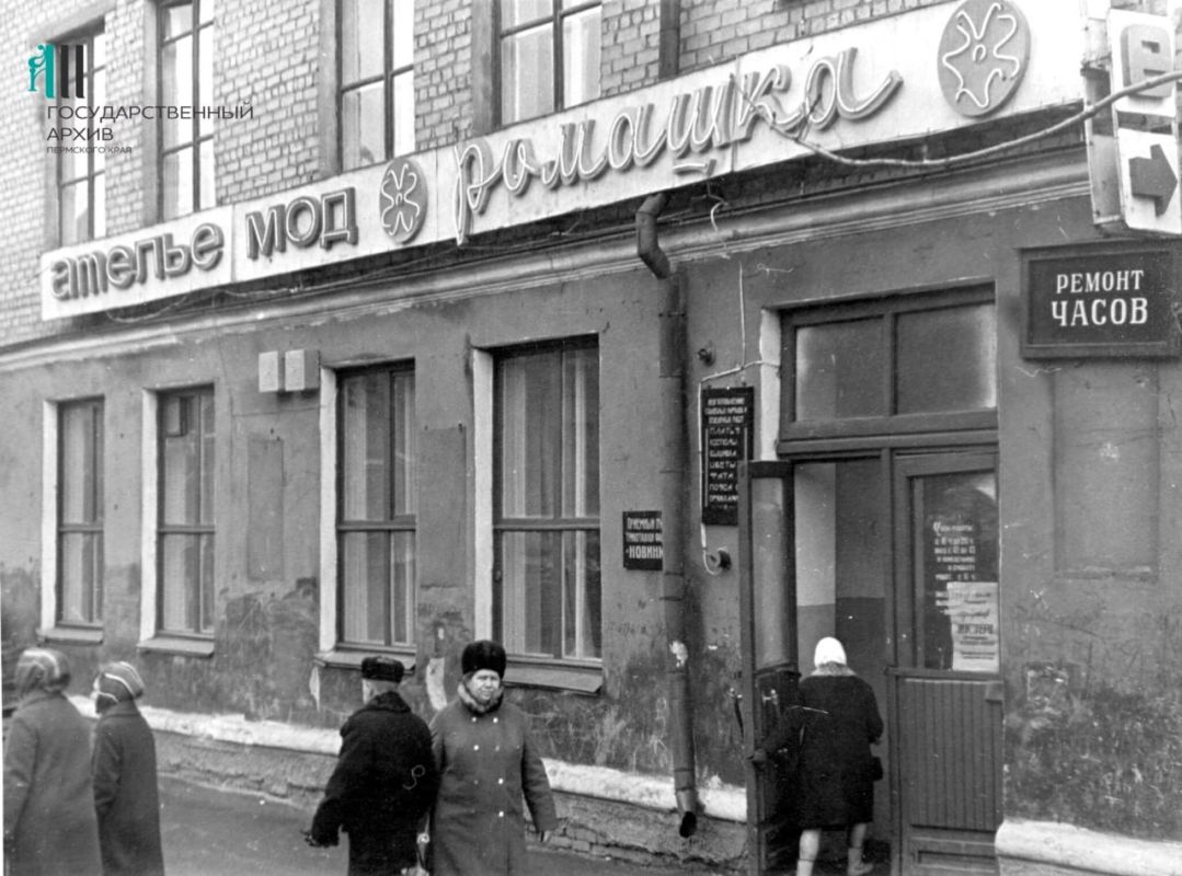 Предки КРТ. Вспоминаем историю застройки крупнейших спальных микрорайонов Перми Предки КРТ. Вспоминаем историю застройки крупнейших спальных микрорайонов Перми