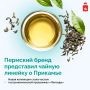 Какой вкус у Прикамья? Кажется, теперь его можно попробовать