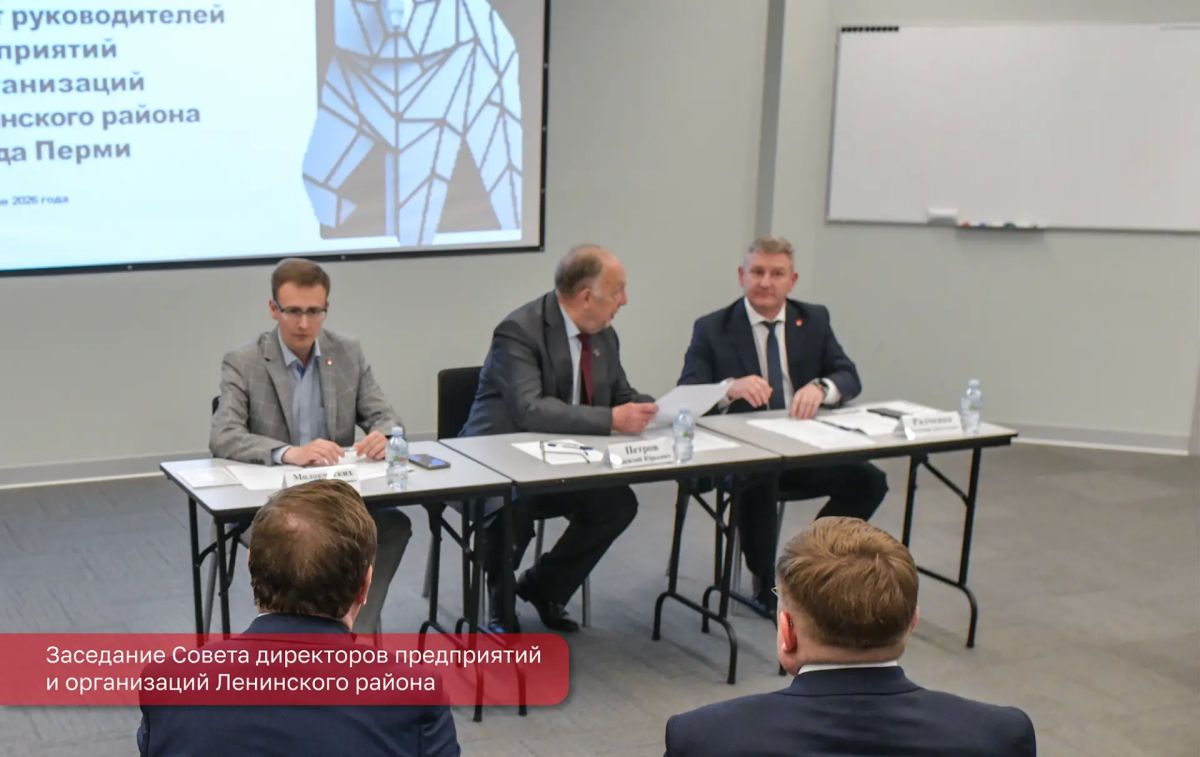 Эдуард Соснин: Традиционные Советы директоров предприятий в этот раз провели в Индустриальном и Ленинском районах Эдуард Соснин: Традиционные Советы директоров предприятий в этот раз провели в Индустриальном и Ленинском районах