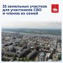 � ����� ������������ 35 �������� � ����������� ��������� ����� ���������� ��� � ������ �� �����