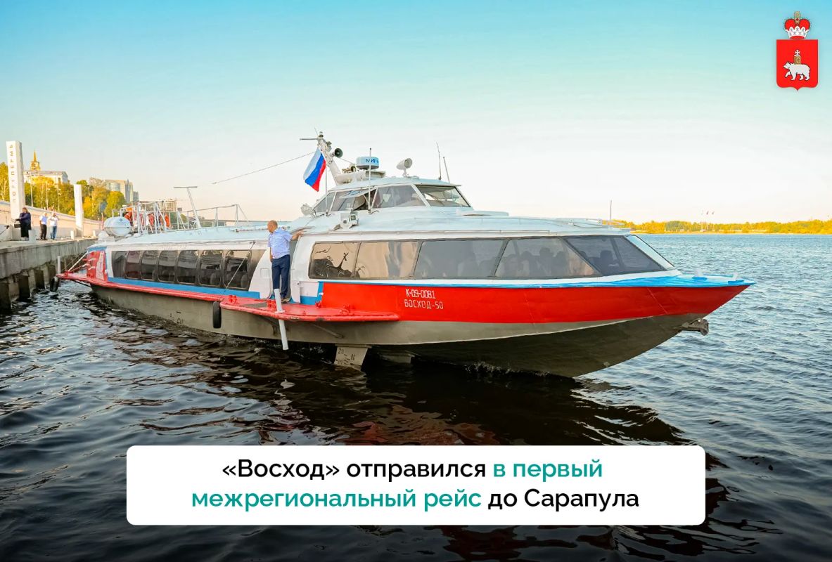 «Восход» снова вышел на большую воду