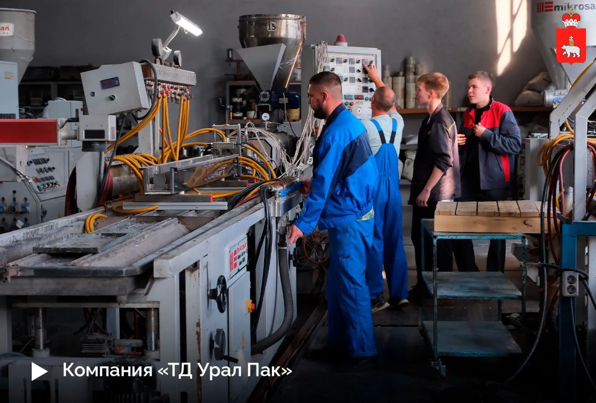 От традиционных производств к новым технологиям От традиционных производств к новым технологиям