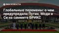 Главные новости к этому часу: