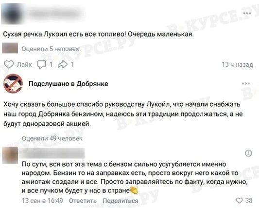 Отменили лимит на топливо на АЗС «Нефтехимпрома» Отменили лимит на топливо на АЗС «Нефтехимпрома»