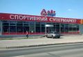 Пермский производитель спортивной обуви объявил о закрытии последнего розничного магазина