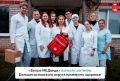 Будущие врачи провели медицинский десант в Большесосновском округе