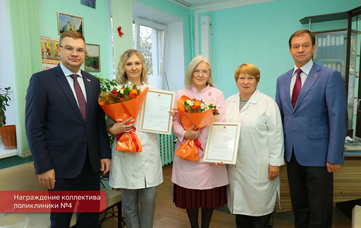 Эдуард Соснин: В день, когда наш город столкнулся с последствиями атаки беспилотников, коллектив Городской детской поликлиники №4 им. О.Е. Чернышовой проявил высочайший профессионализм, самоотверженность и настоящее мужество Эдуард Соснин: В день, когда наш город столкнулся с последствиями атаки беспилотников, коллектив Городской детской поликлиники №4 им. О.Е. Чернышовой проявил высочайший профессионализм, самоотверженность и настоящее мужество