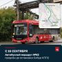 Автобус № 62 в Перми продлят до остановки «Сибур КПП2»