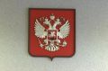 За мошенничество с бюджетными средствами пермяка оштрафовали на 150 тыс