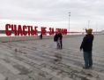 Пермь вошла в топ-10 самых популярных туристических направлений этой осенью